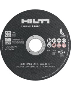 Отрезной диск Hilti