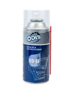 Силиконовая смазка Odis