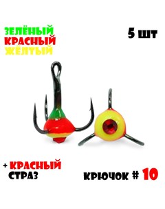 Тройник с Каплей Vido Craft 10 5pcs 32 Зелёный Красный Желтый Красный Страз Vido craft