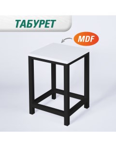 Табурет для кухни MDF ясень белый Skandy factory