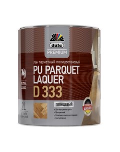 Лак полиуретановый паркетный Parquet Laquer D333 глянцевый бесцветный 2 л Dufa