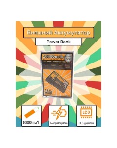 Портативный внешний аккумулятор RPP 158 10000mAh желтый Remax