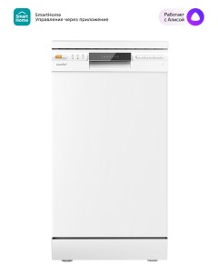 Посудомоечная машина CDW452Wi белый Comfee