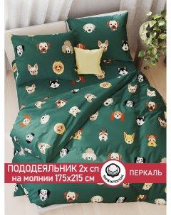 Пододеяльник dogs 2 спальный 175х215 см Cказка