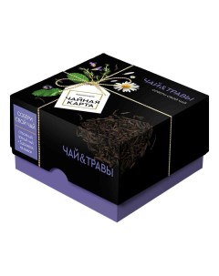 Чай черный с травами набор для приготовления 100 г Чайная карта