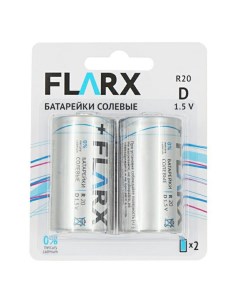 Батарейки Flarx D 2 шт Nobrand