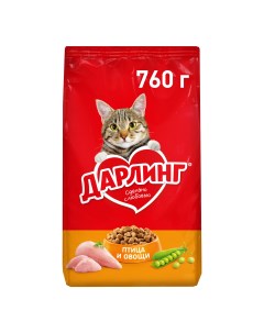 Сухой корм для взрослых кошек с птицей и овощами 760 г Darling