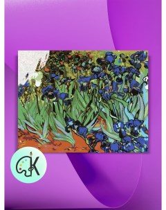 Картина по номерам на холсте Винсент Ван Гог Ирисы в поле 40 х 50 см Культура цвета