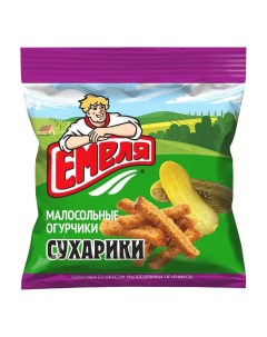 Сухарики ржаные со вкусом малосольных огурчиков 40 г Емеля