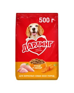 Сухой корм для собак с птицей и овощами 500 г Darling