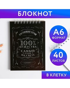 Блокнот на гребне а6 40 листов Artfox