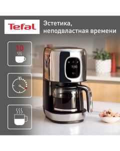 Кофеварка капельного типа CM883D10 серебристый Tefal