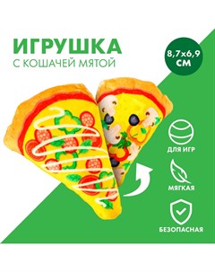 Игрушка для кошек с мятой Пушистое счастье