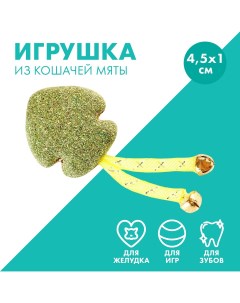 Игрушка для кошек Пушистое счастье