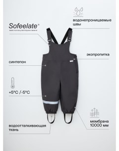 Утепленные брюки из технологичной мембраны для малышей Sela