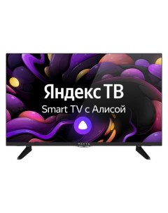 Телевизор Vekta LD 43SU8815BS LD 43SU8815BS