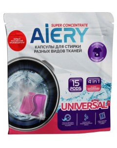 Капсулы для стирки Universal 4 в 1 15 шт Aiery