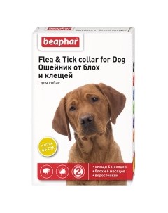 Flea Tick Collar Ошейник от блох и клещей д собак белый 65см 1шт уп Beaphar