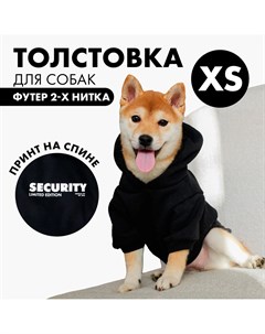 Толстовка security для собак футер размер xs дс 18 ош 28 30 ог 38 40 черная Пушистое счастье