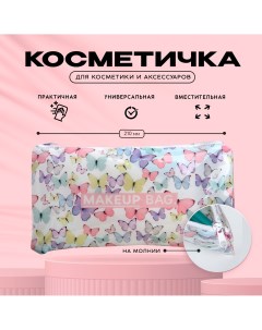 Косметичка pvc на молнии Nazamok