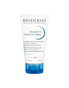 Восстанавливающий крем для рук и ногтей Атодерм 28070D 50 мл Bioderma (франция)