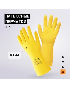 Латексные химостойкие перчатки Jeta safety