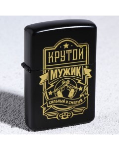 Зажигалка Крутой мужик 4 5x1 5x6 Maclay