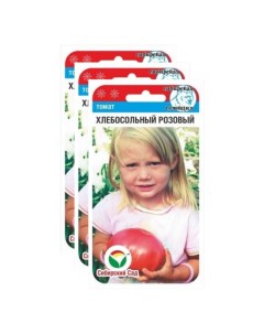 Семена томат Царский подарок 23 02443 3 уп Сибирский сад