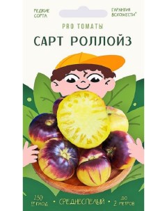 Семена томат Сарт роллойз 35821 1 уп Агрони