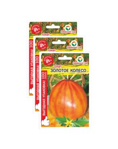 Семена томат Золотое колесо макси 23 02243 3 уп Сибирский сад