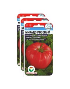 Семена томат Микадо розовый 23 02353 3 уп Сибирский сад