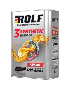 Моторное масло 3 Synthenic 5W 40 4л синтетическое Rolf