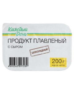 Сырный продукт плавленый шоколадный 40 ЗМЖ 200 г Каждый день