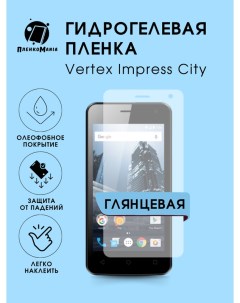 Защитная пленка для Vertex Impress City Пленка и точка