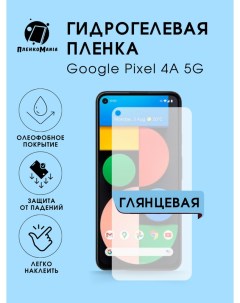 Защитная пленка для Google Pixel 4A 5G Пленка и точка