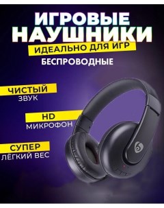 Наушники MX черный Ovleng