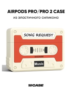 Чехол на наушники AirPods Pro Pro 2 серый с карабином Yamcase