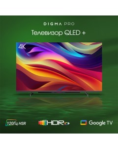 Телевизор QLED 55 QLED 55L Smart Google TV Digma pro