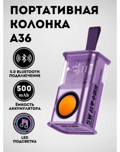 Портативная колонка A36 Purple Nobrand