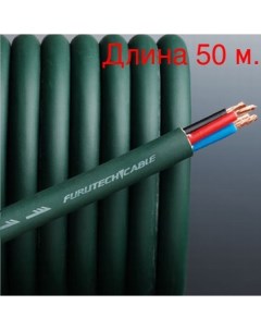 Кабель акустический на метраж U 4 1T 50м Furutech