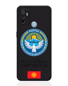 Чехол для Oppo A53 Герб Кыргызстана Киргизии Signumcase