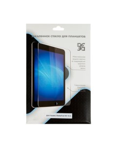 Защитное стекло hwSteel 42 для Huawei MediaPad M5 10 8 Df