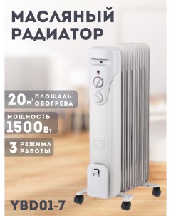 Масляный радиатор YBD01 белый Xpx