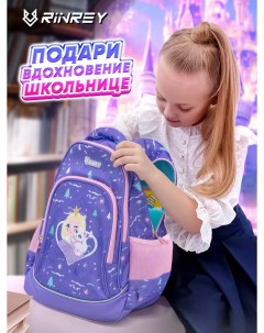 Рюкзак детский BACKPAC 40x30x16 см с принцессой и котиком фиолетовый розовый Rinrey