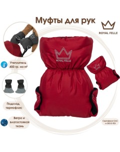 Муфты для рук Hand Warmer Red Royal felle