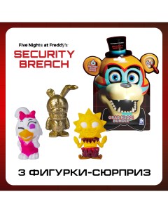 Игровой набор Grab N Go Bundle Security Breach Fnaf