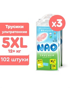 Подгузники трусики 5 размер XL для новорожденных детей от 12 17 кг японские Nao