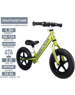 Беговел 12 Sport SLT EVA Black Series Green Зеленый Jetcat