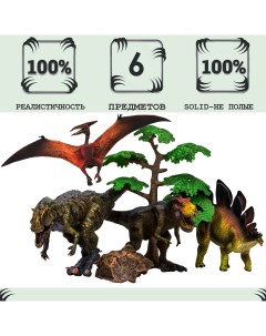Фигурки Мир динозавров Птеродактиль тираннозавр стегозавр аллозавр MM206 026 Masai mara