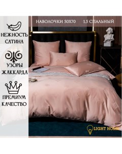 Постельное белье 1 5 спальное наволочки 50х70 GC001 Viva - home textile